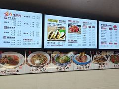 -老陕兄弟(彩虹新城店)
