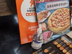 -达美乐比萨(凤凰东街店)