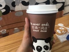 玫瑰奶茶-熊猫一间店欧式奶茶铺