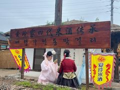 -艺林烤肉城(光明店)