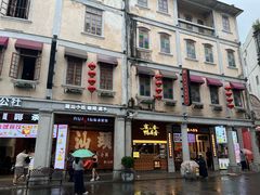 -汕头市小公园