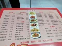 -乐乐餐厅(湘子庙街店)