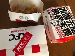 -肯德基(嘉善路地铁站店)