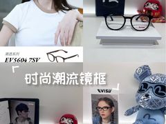 -宝岛眼镜(雨花吾悦广场店)