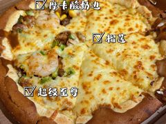 -做披萨的奇葩(中海央墅店)