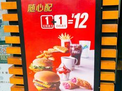 -麦当劳(祈年大街店)