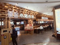 -小猪小牛章鱼水煎肉(盛京大奥莱店)