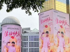 -广州四季酒店·天吧·高空酒吧