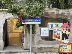 -瑞光创意工厂