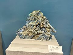 -贵州省地质博物馆