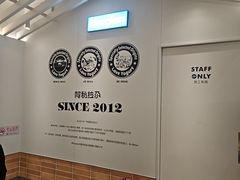 -Blueglass酸奶(华贸购物中心店)