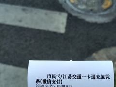 -星湖街(地铁站)