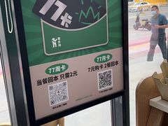 -老乡鸡(武汉中南梅苑小区地铁站店)