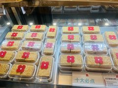 -红花点心局(护国寺店)