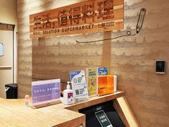 -七鲜超市(瑞虹天地太阳宫店)