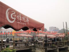 -渝味黄姐火锅(黄泥村店)