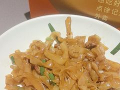 -徐记海鲜(梅溪新天地店)