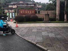 -浙江省博物馆(孤山馆区)