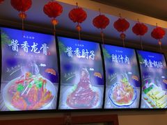 -启明腊汁肉揪面片(翠华路总店)