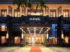 -古南都·江苏酒家(建宁路店)