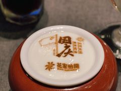 -花家怡园(四合院总店)