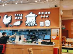 -云味馆·云南菜·云南米线(中洲店)