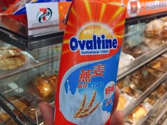 -711便利店(第二儿童医院店)
