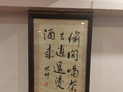 -一楼食业·美食人家