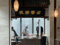 -春发生饭店·非遗(南院门店)