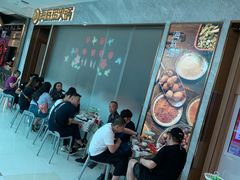 -海底捞火锅(凯德广场店)