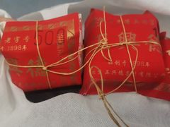 -正兴德(牛街店)