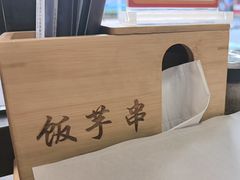 -壹块捌烧烤(灯市口店)