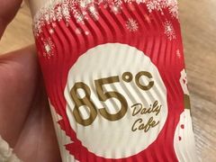 海岩咖啡-85度C(北京八角物美店)