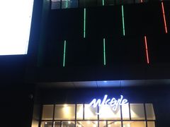 -碧乐城(无锡梁溪店)