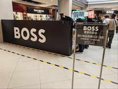 -燕莎奥特莱斯购物中心