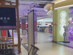 -亮欢寨快活林 酸汤鱼(仁怀店)