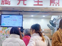 -腾元生煎(西华路店)
