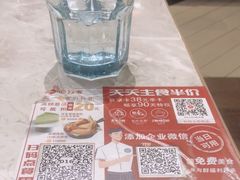 -必胜客(东大桥店)