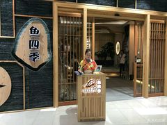 门面-老村旧煲(江宁金鹰店)