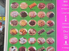 -师任堂韩式食品(总店)