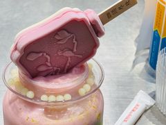 -须尽欢·冰淇淋&中国茶(翔殷路店)