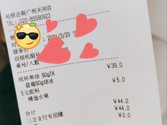 -哈根达斯(天河城店)
