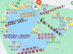 -丽江泸沽湖景区