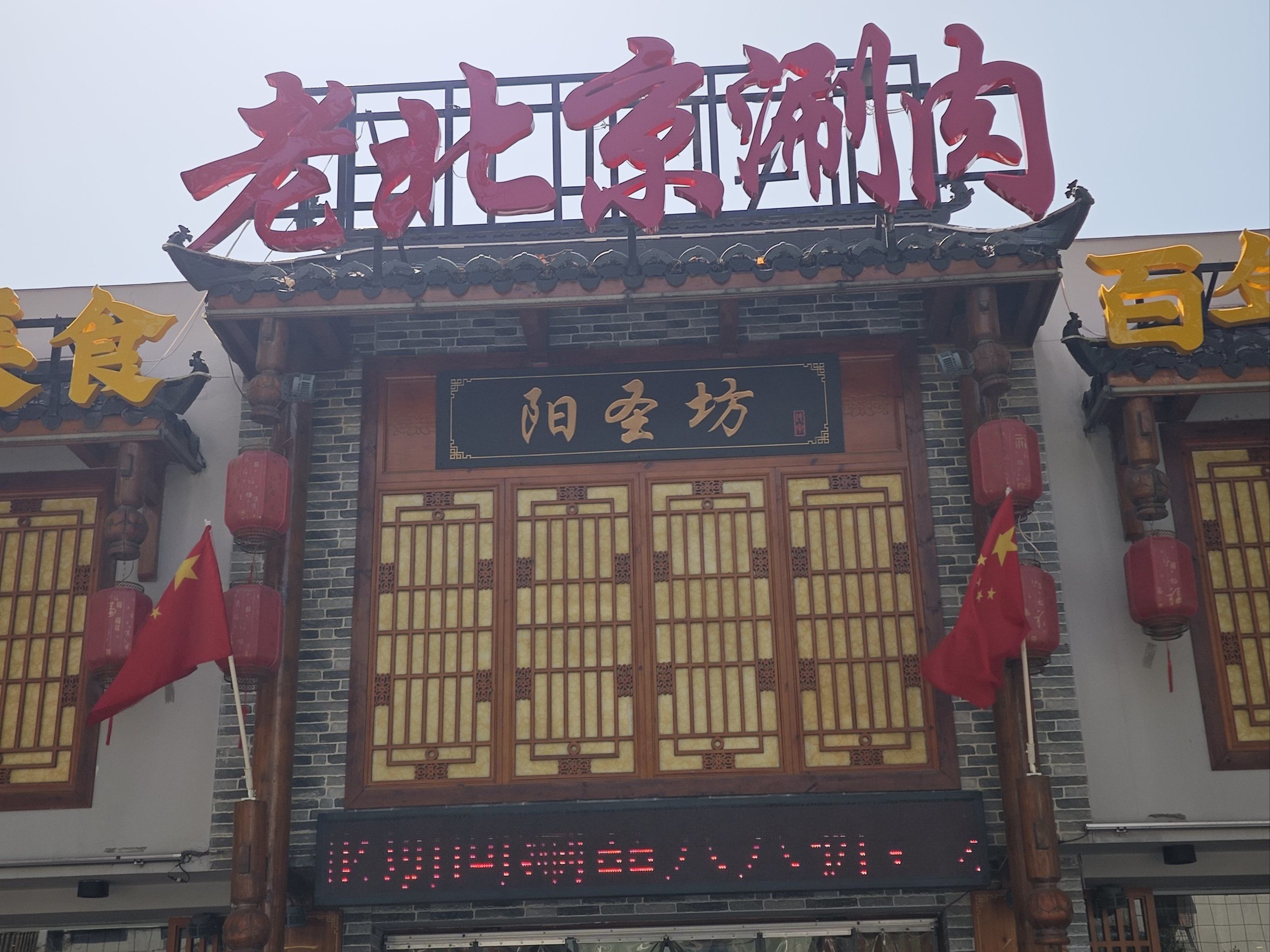超级好吃,味道棒棒的