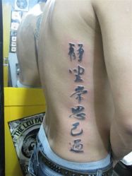 -聚义堂艺术纹身馆