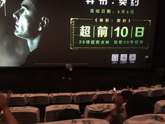 -博纳国际影城(铜锣湾激光巨幕杜比店)