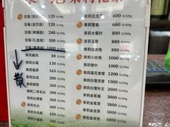 -张一元(总店)