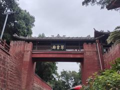-七曲山风景区