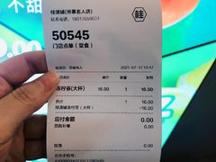 -桂桂茶(恒基名人店)