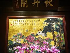 -无锡梅园公园